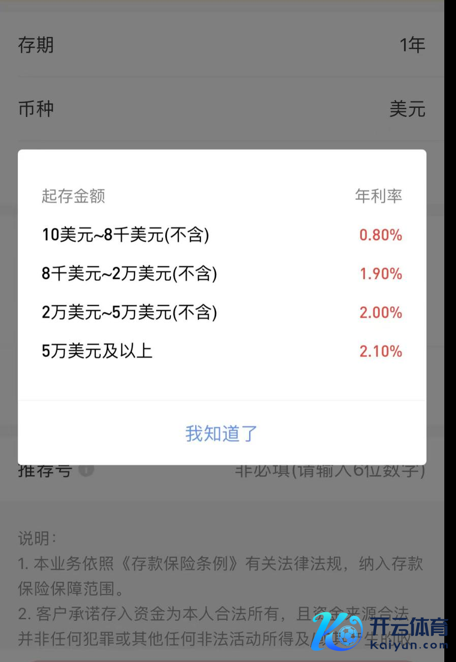 图片源流：招商银行手机银行App